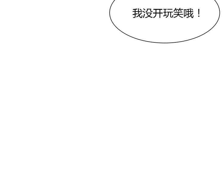 第7话 真心话 大冒险106