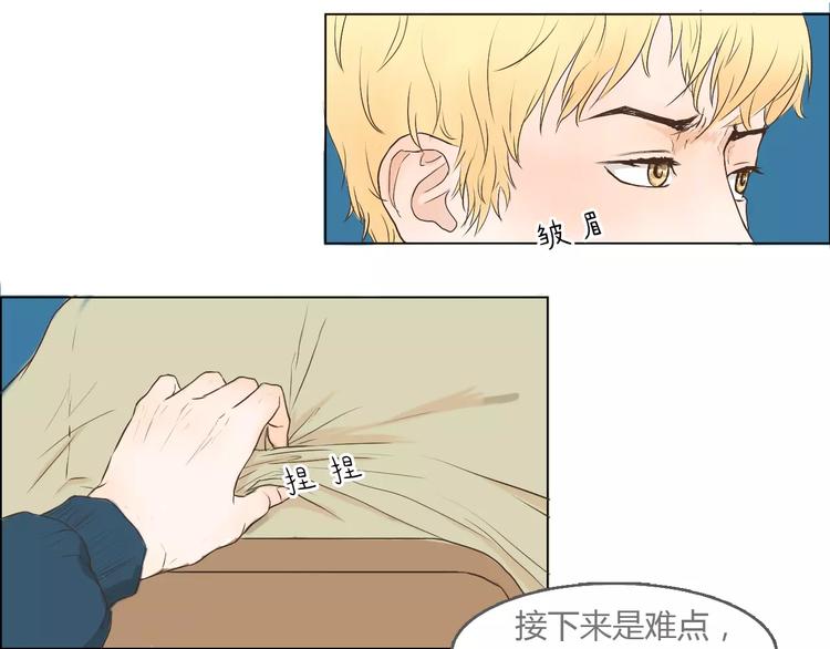 第2话 女朋友？45