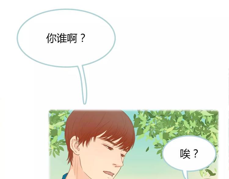 第9话 抑制不住的感情97