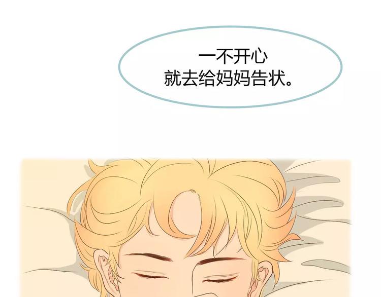 第9话 抑制不住的感情79