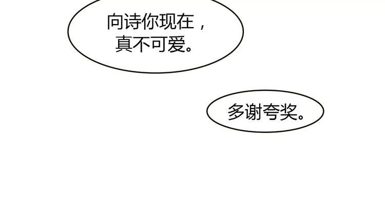 第1话 竹马竹马46