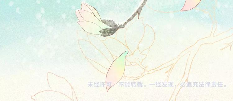 第3话 暧昧与嫉妒63