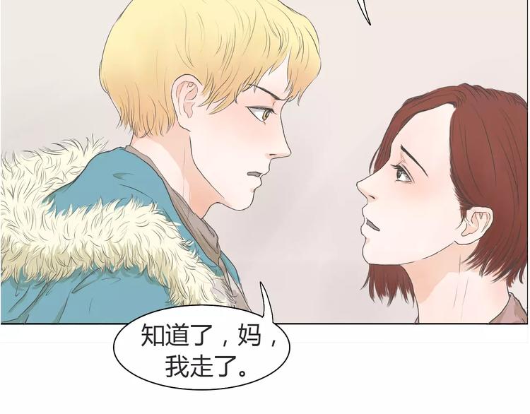 第1话 竹马竹马22