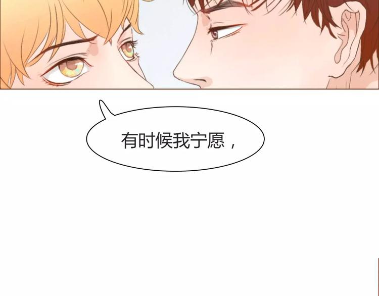 第8话 生气时说的话，才最真心34