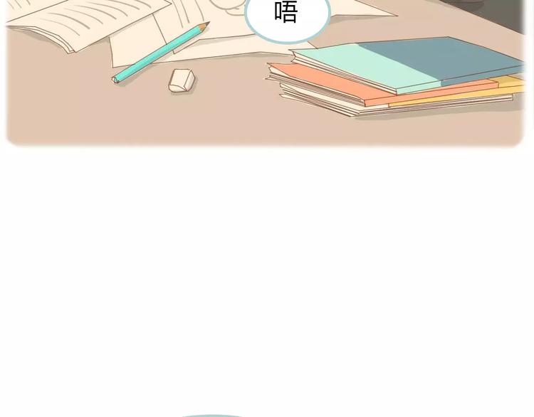 第9话 抑制不住的感情67