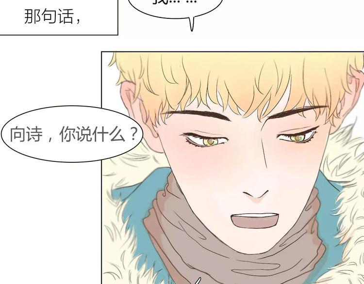 第1话 竹马竹马64