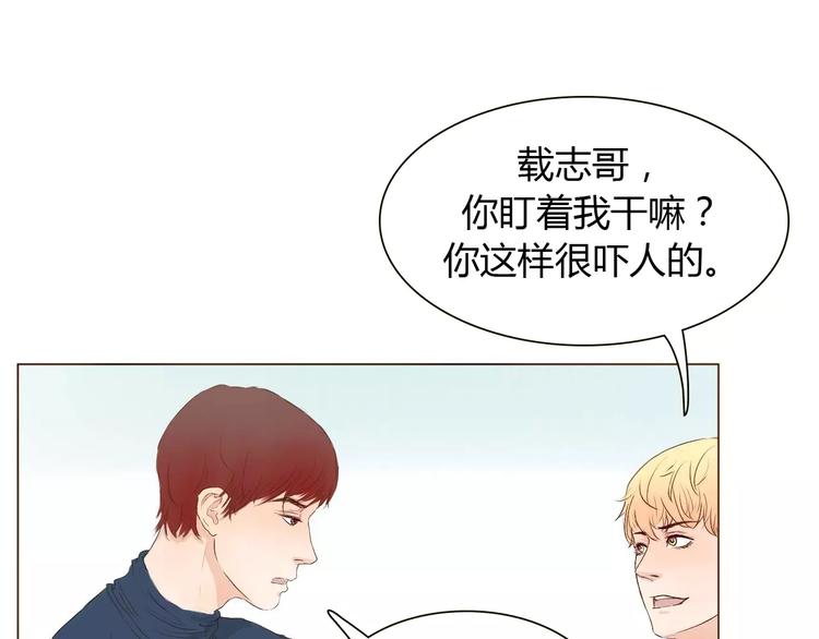 第5话 不过是个笨蛋34