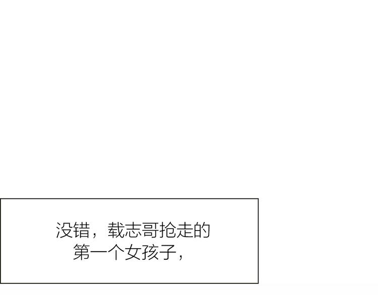 第6话 我不想和你，仅仅做朋友66