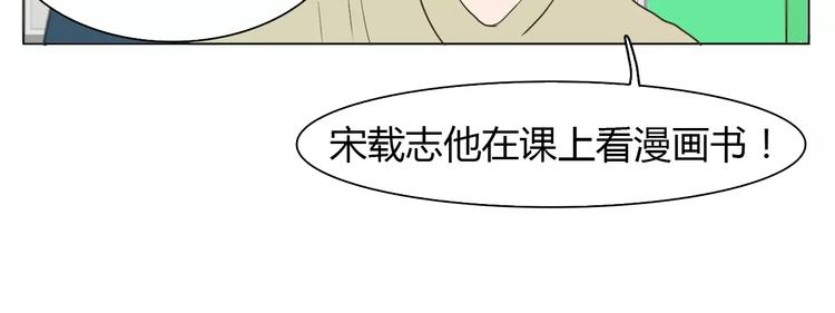 第2话 女朋友？54