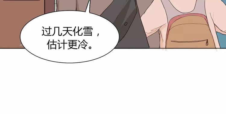 第1话 竹马竹马69