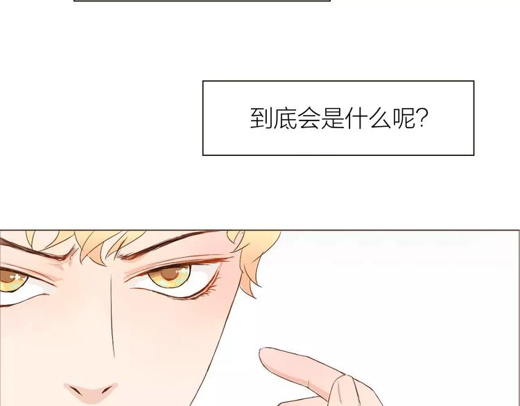 第6话 我不想和你，仅仅做朋友46
