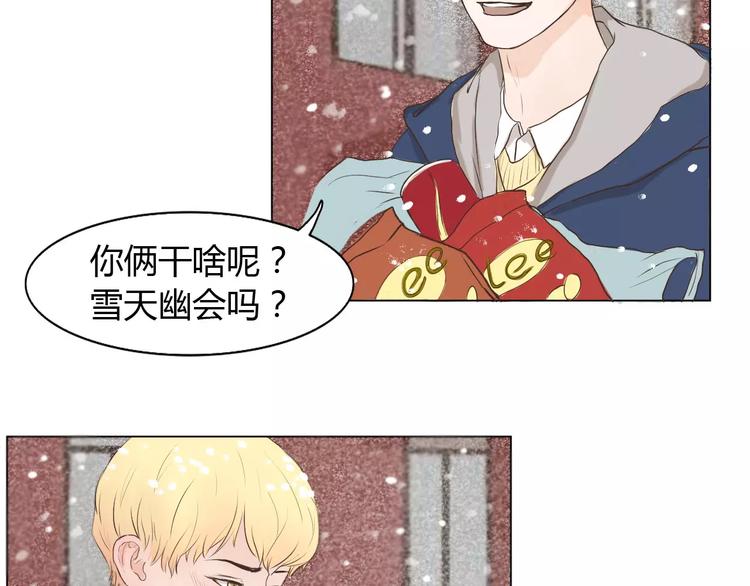 第3话 暧昧与嫉妒26
