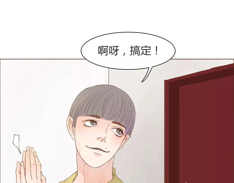 第8话 生气时说的话，才最真心65