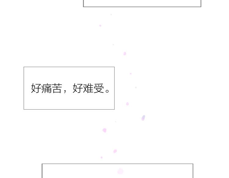 第6话 我不想和你，仅仅做朋友36