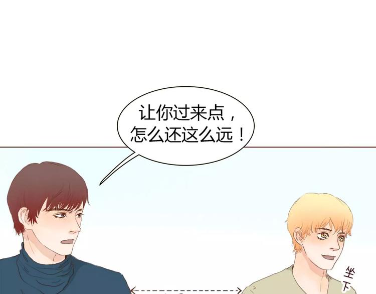第5话 不过是个笨蛋32