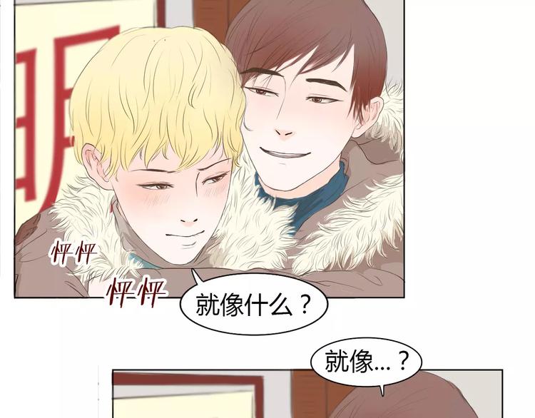 第1话 竹马竹马54