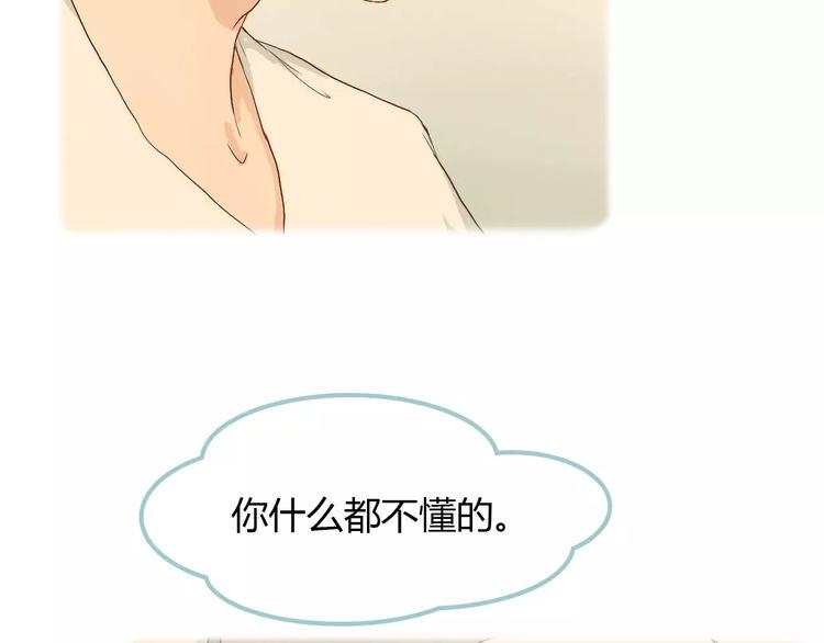 第9话 抑制不住的感情87