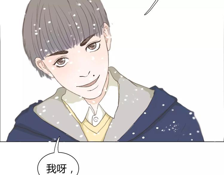 第3话 暧昧与嫉妒32