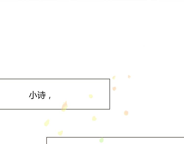 第9话 抑制不住的感情7