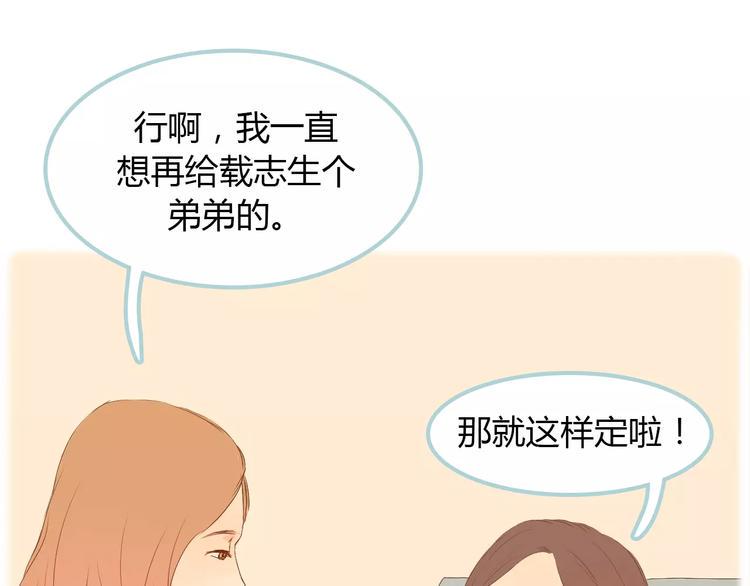 第9话 抑制不住的感情20