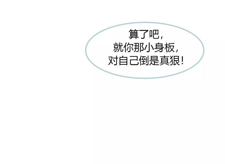 第7话 真心话 大冒险50