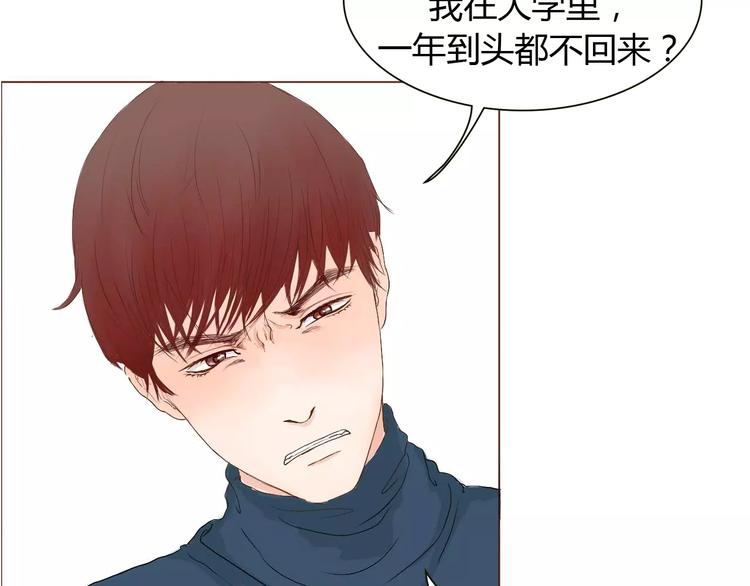 第5话 不过是个笨蛋40