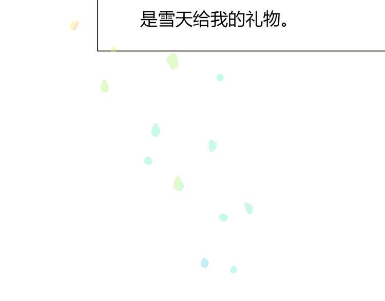 第9话 抑制不住的感情8