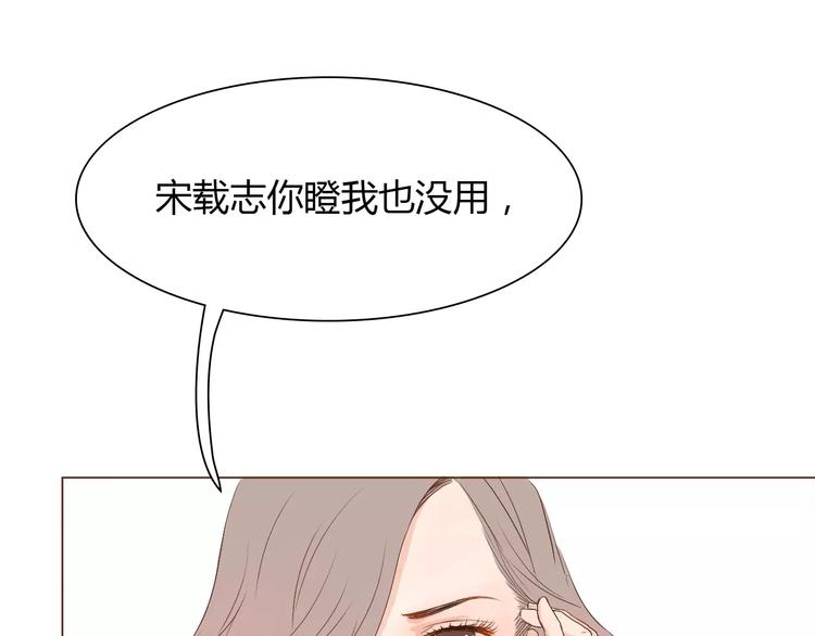 第7话 真心话 大冒险108