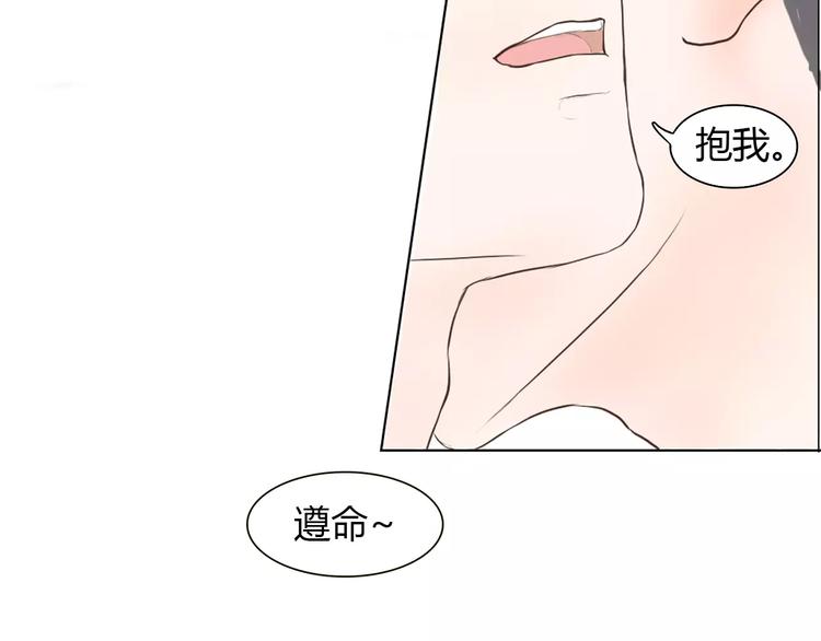 第4话 你吃醋的样子，真是可爱48