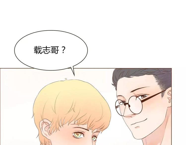 第5话 不过是个笨蛋23