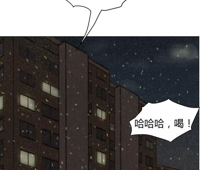 第3话 暧昧与嫉妒49