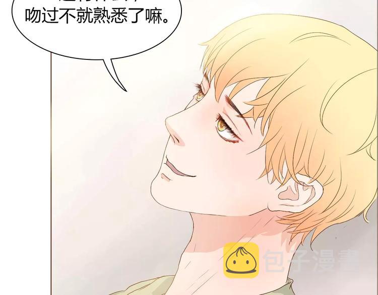 第8话 生气时说的话，才最真心8