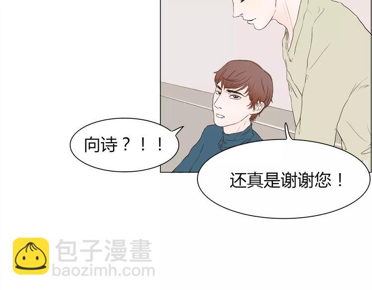 第4话 你吃醋的样子，真是可爱39