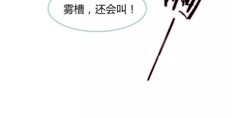 第6话 我不想和你，仅仅做朋友88