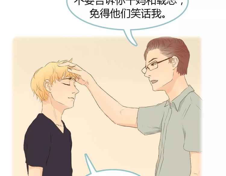 第5话 不过是个笨蛋85