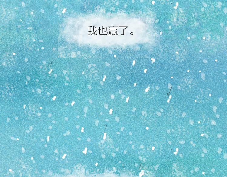 第3话 暧昧与嫉妒61