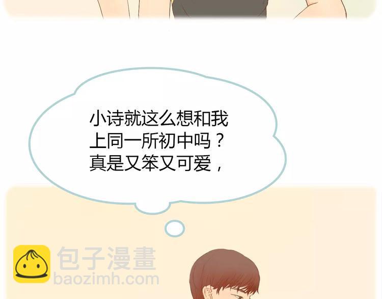 第9话 抑制不住的感情70