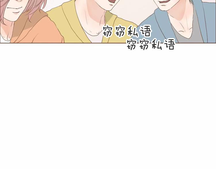 第8话 生气时说的话，才最真心52