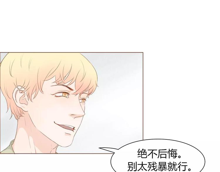 第7话 真心话 大冒险94