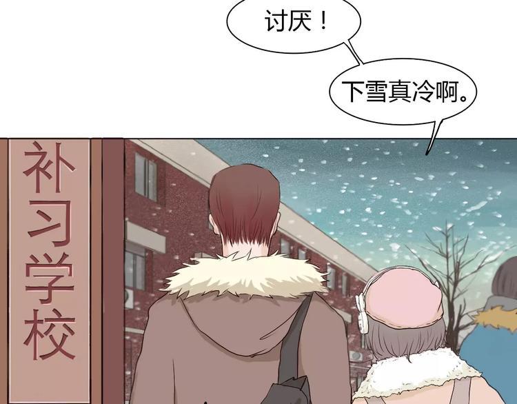 第1话 竹马竹马68