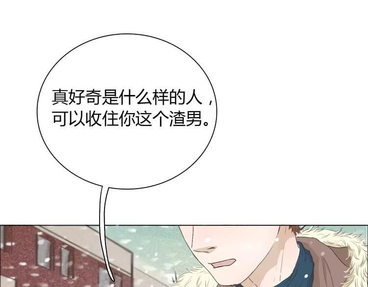 第2话 女朋友？19