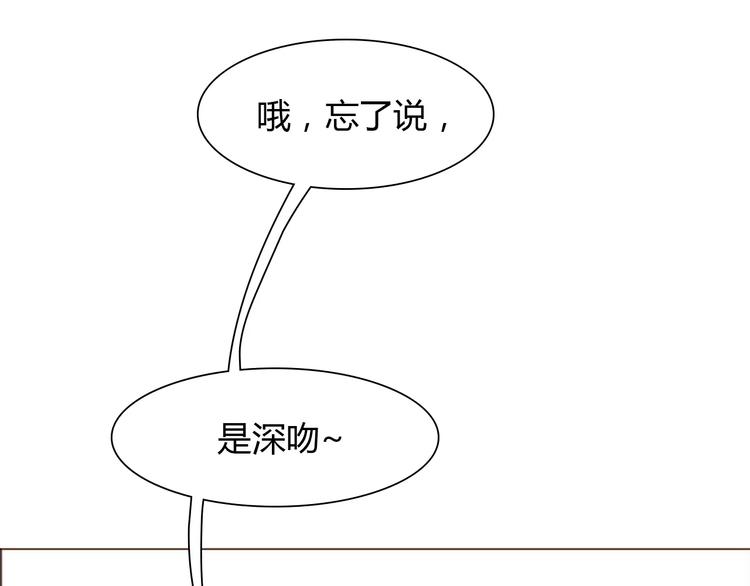 第7话 真心话 大冒险101