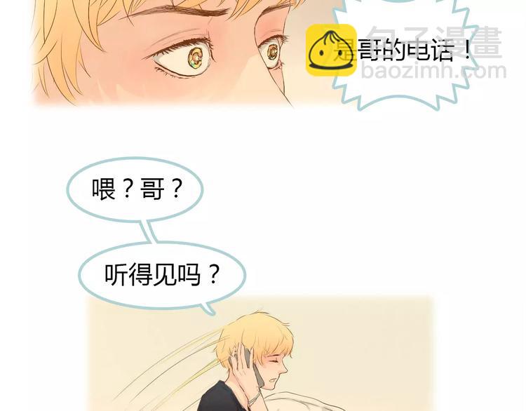 第5话 不过是个笨蛋102