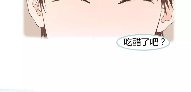 第2话 女朋友？18