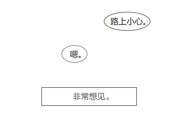 第1话 竹马竹马23
