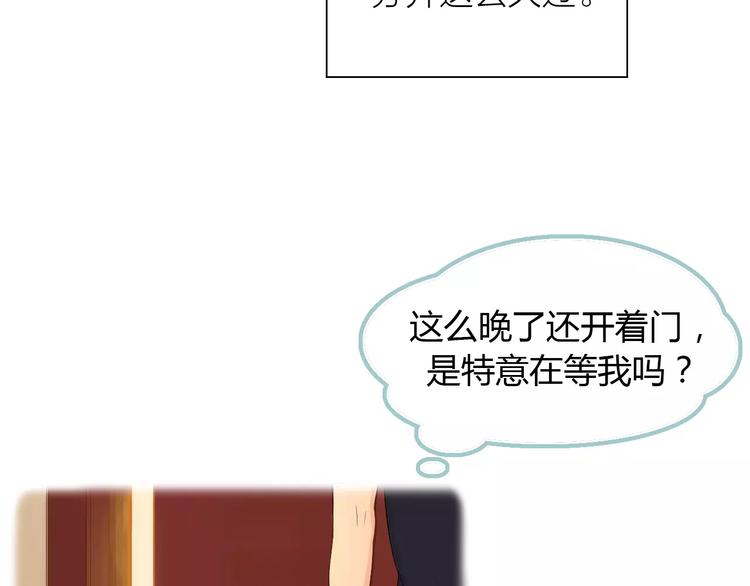 第5话 不过是个笨蛋47