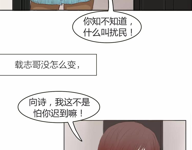 第1话 竹马竹马29