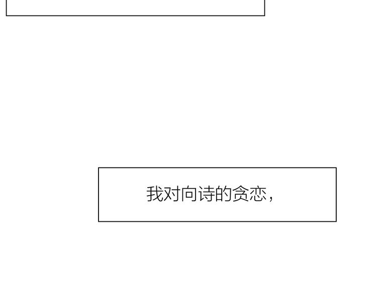 第7话 真心话 大冒险86