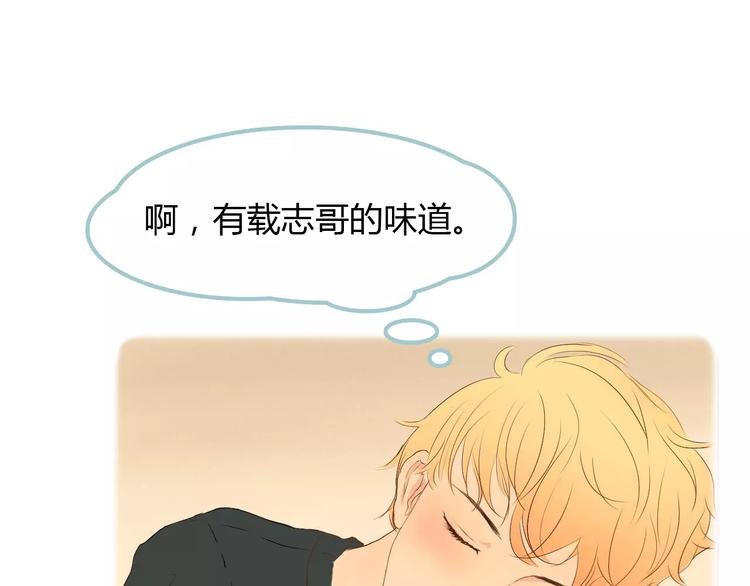 第5话 不过是个笨蛋95