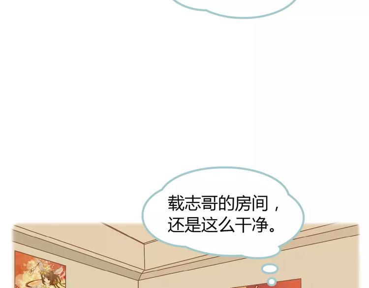 第5话 不过是个笨蛋93